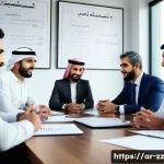 생성적 대화법의 커뮤니케이션 모델 - A professional Middle Eastern business meeting scene set in a modern office with Arabic cultural ele...
